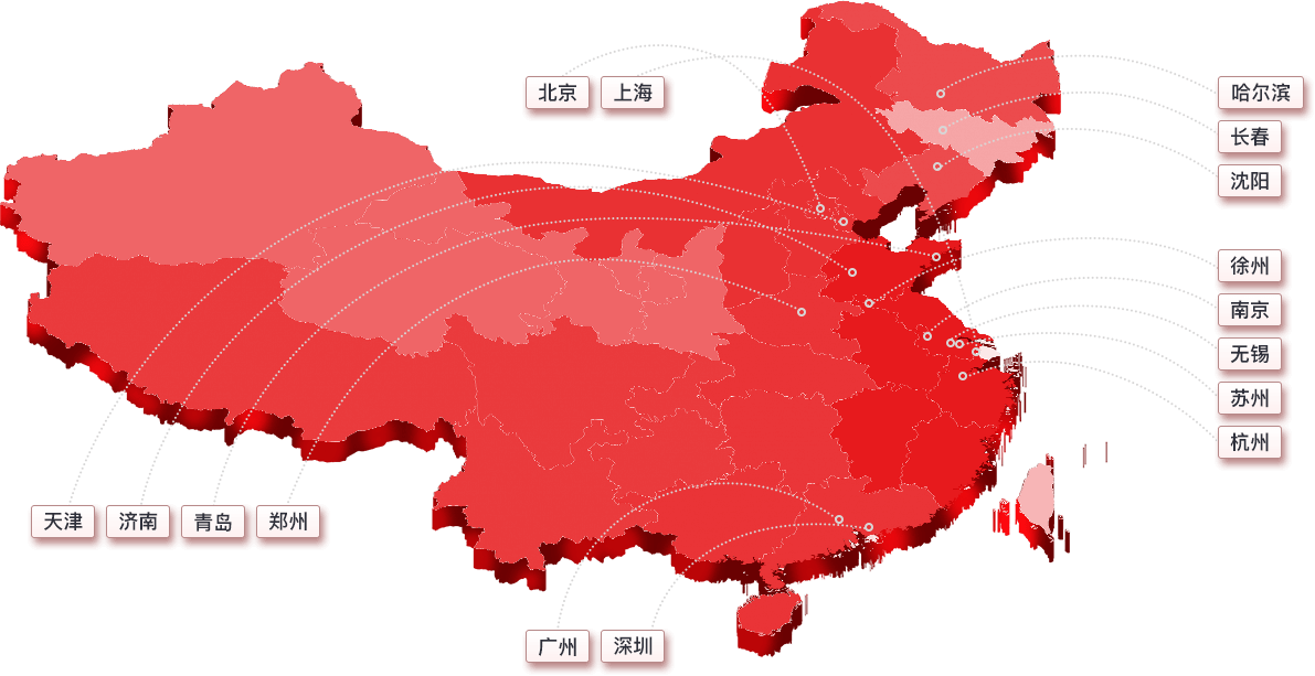 赤兔修服务覆盖城市