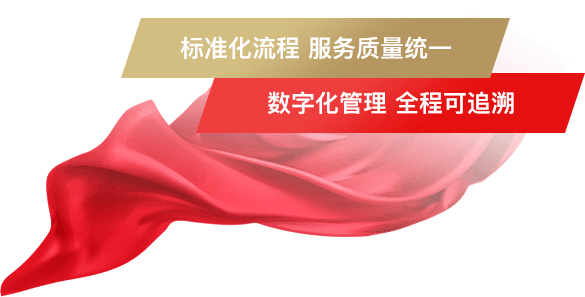 计划性保养服务优势